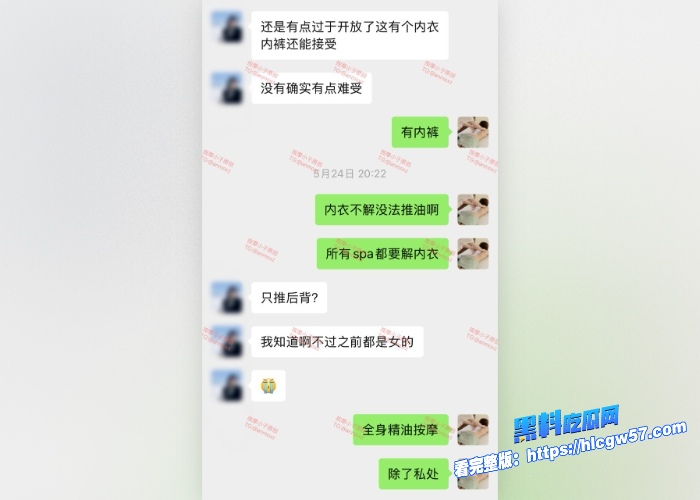 按摩小子上门服务第九期偷拍抖音美女主播做精油spa预约的常规按摩套路按摩胸部咸猪手伸进内裤揉插嫩穴故作镇定骚穴已经爱液泛滥 图5