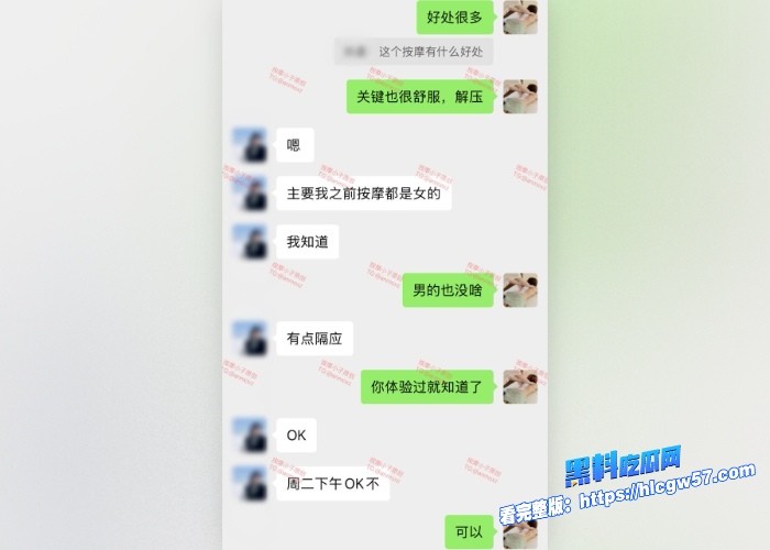 按摩小子上门服务第九期偷拍抖音美女主播做精油spa预约的常规按摩套路按摩胸部咸猪手伸进内裤揉插嫩穴故作镇定骚穴已经爱液泛滥 图7