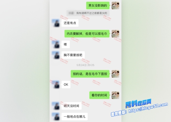 按摩小子上门服务第九期偷拍抖音美女主播做精油spa预约的常规按摩套路按摩胸部咸猪手伸进内裤揉插嫩穴故作镇定骚穴已经爱液泛滥 图8