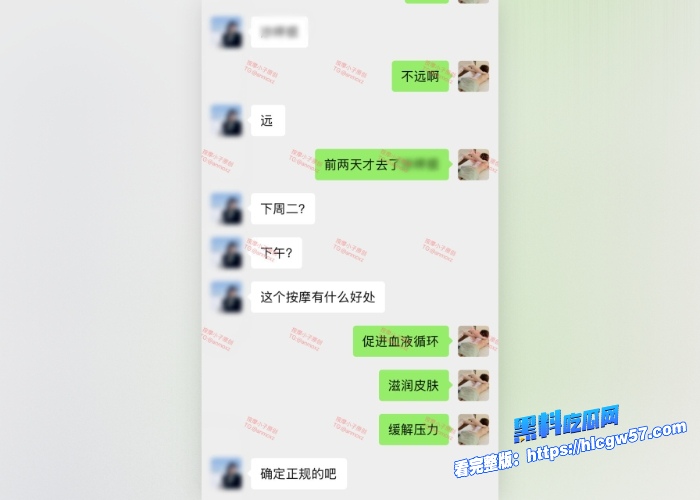 按摩小子上门服务第九期偷拍抖音美女主播做精油spa预约的常规按摩套路按摩胸部咸猪手伸进内裤揉插嫩穴故作镇定骚穴已经爱液泛滥 图9