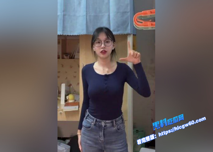 抖音十万粉网红解冻冰河,私密视频遭曝光,果然眼镜妹就是不一样,真的太骚了,目前 B 站作品已清空3 抖音十万粉网红解冻冰河,私密视频遭曝光,果然眼镜妹就是不一样,真的太骚了,目前 B 站作品已清空3