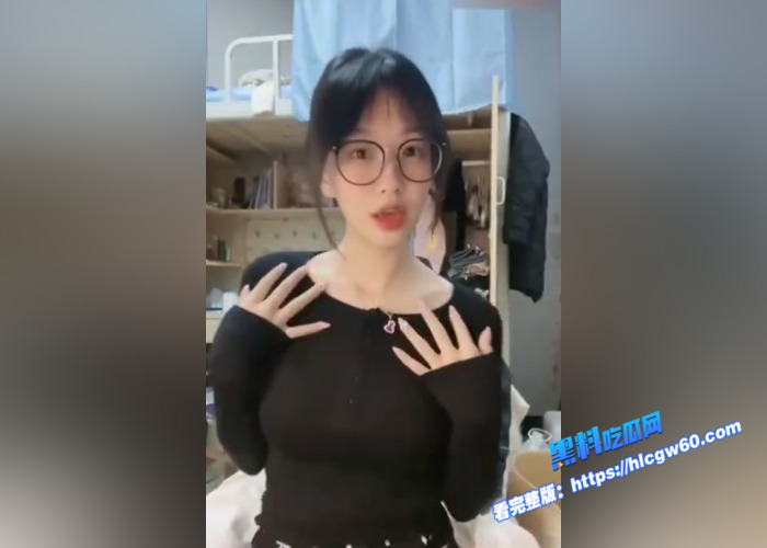 抖音十万粉网红解冻冰河,私密视频遭曝光,果然眼镜妹就是不一样,真的太骚了,目前 B 站作品已清空5 抖音十万粉网红解冻冰河,私密视频遭曝光,果然眼镜妹就是不一样,真的太骚了,目前 B 站作品已清空5