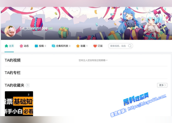 抖音十万粉网红解冻冰河,私密视频遭曝光,果然眼镜妹就是不一样,真的太骚了,目前 B 站作品已清空2 抖音十万粉网红解冻冰河,私密视频遭曝光,果然眼镜妹就是不一样,真的太骚了,目前 B 站作品已清空2