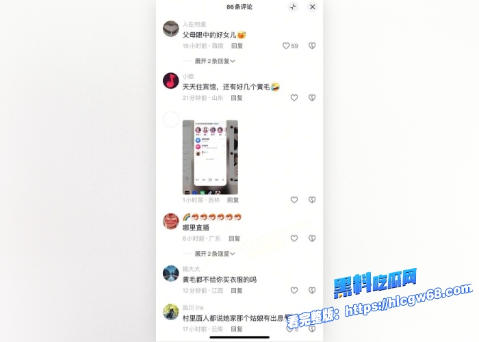 抖音四十万粉丝颜值网红诗颖彻底翻车不雅视频遭曝光私下骚操作让粉丝看傻眼被黄毛死死拿捏了 图7 抖音四十万粉丝颜值网红诗颖彻底翻车不雅视频遭曝光私下骚操作让粉丝看傻眼被黄毛死死拿捏了 图7