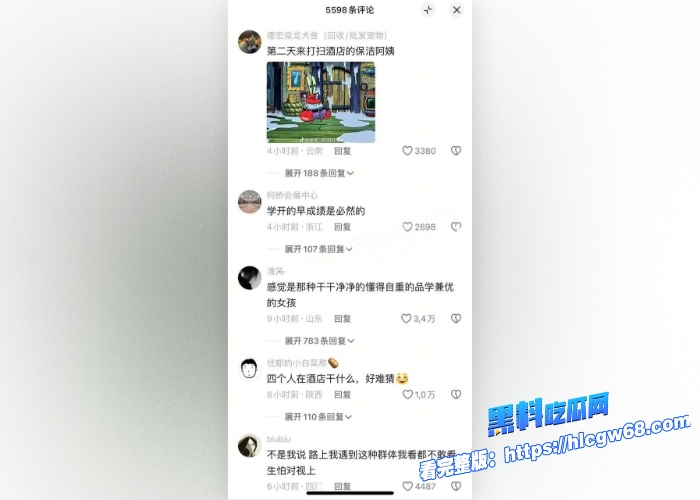 抖音四十万粉丝颜值网红诗颖彻底翻车不雅视频遭曝光私下骚操作让粉丝看傻眼被黄毛死死拿捏了 图8 抖音四十万粉丝颜值网红诗颖彻底翻车不雅视频遭曝光私下骚操作让粉丝看傻眼被黄毛死死拿捏了 图8