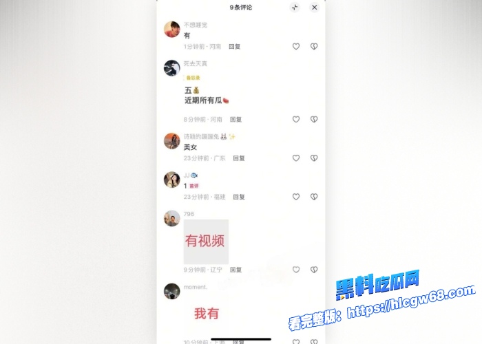 抖音四十万粉丝颜值网红诗颖彻底翻车不雅视频遭曝光私下骚操作让粉丝看傻眼被黄毛死死拿捏了 图9 抖音四十万粉丝颜值网红诗颖彻底翻车不雅视频遭曝光私下骚操作让粉丝看傻眼被黄毛死死拿捏了 图9