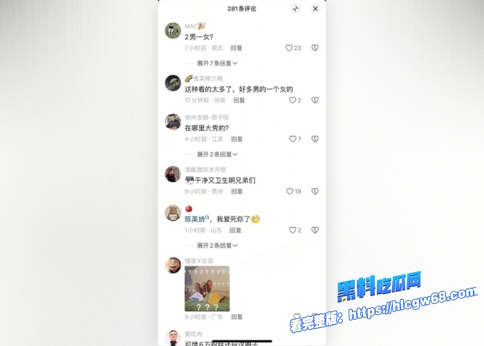 抖音四十万粉丝颜值网红诗颖彻底翻车不雅视频遭曝光私下骚操作让粉丝看傻眼被黄毛死死拿捏了 图10 抖音四十万粉丝颜值网红诗颖彻底翻车不雅视频遭曝光私下骚操作让粉丝看傻眼被黄毛死死拿捏了 图10