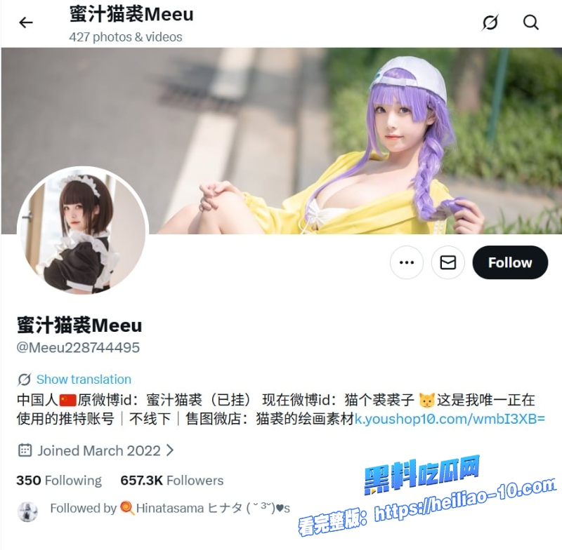 极品尤物蜜汁猫裘柴郡花嫁写真私拍流出 1 极品尤物蜜汁猫裘柴郡花嫁写真私拍流出 1