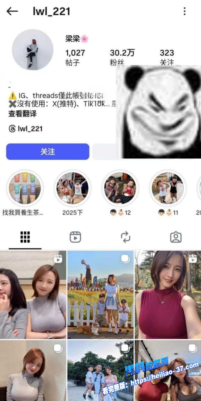 台湾网红少妇梁梁家庭监控被黑黑客破解摄像头半夜夫妻打炮吵醒孩子全网炸锅4 台湾网红少妇梁梁家庭监控被黑黑客破解摄像头半夜夫妻打炮吵醒孩子全网炸锅4