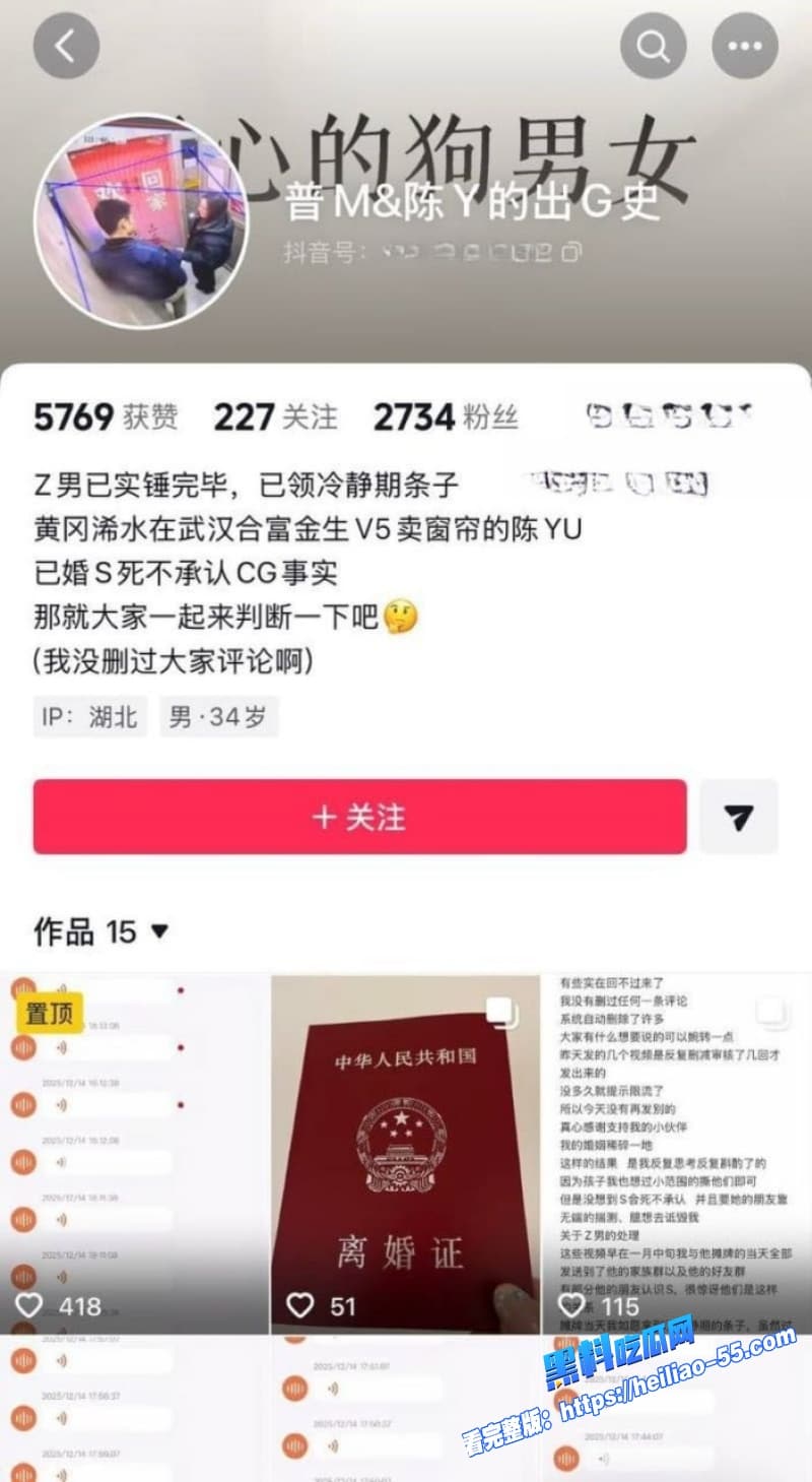 武汉V5馆慕艺斯窗帘老板娘陈玉偷情被实锤背地里干柴烈火七年鬼混录音视频尺度炸裂全网疯传1 武汉V5馆慕艺斯窗帘老板娘陈玉偷情被实锤背地里干柴烈火七年鬼混录音视频尺度炸裂全网疯传1