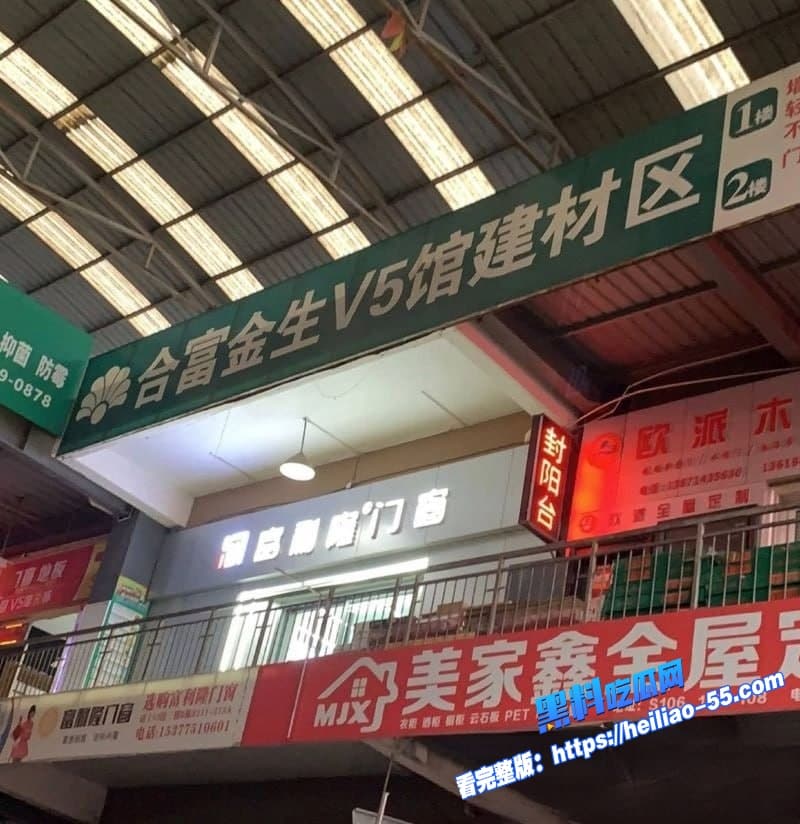 武汉V5馆慕艺斯窗帘老板娘陈玉偷情被实锤背地里干柴烈火七年鬼混录音视频尺度炸裂全网疯传7 武汉V5馆慕艺斯窗帘老板娘陈玉偷情被实锤背地里干柴烈火七年鬼混录音视频尺度炸裂全网疯传7