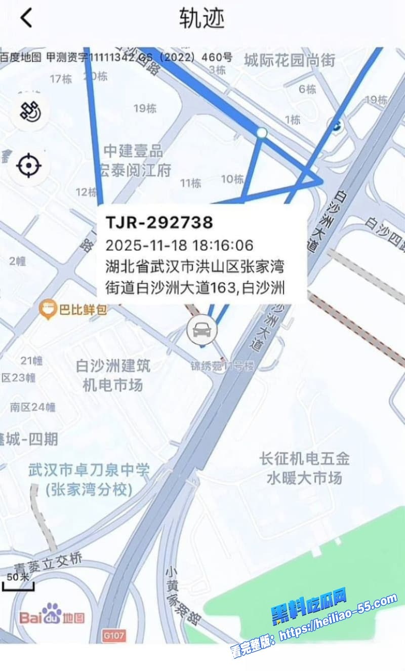 武汉V5馆慕艺斯窗帘老板娘陈玉偷情被实锤背地里干柴烈火七年鬼混录音视频尺度炸裂全网疯传8 武汉V5馆慕艺斯窗帘老板娘陈玉偷情被实锤背地里干柴烈火七年鬼混录音视频尺度炸裂全网疯传8