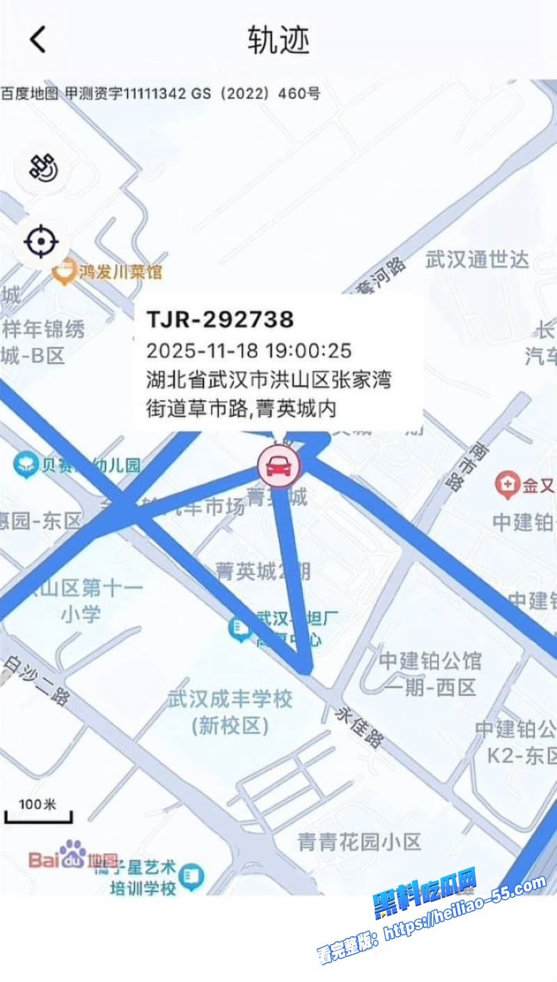 武汉V5馆慕艺斯窗帘老板娘陈玉偷情被实锤背地里干柴烈火七年鬼混录音视频尺度炸裂全网疯传9 武汉V5馆慕艺斯窗帘老板娘陈玉偷情被实锤背地里干柴烈火七年鬼混录音视频尺度炸裂全网疯传9