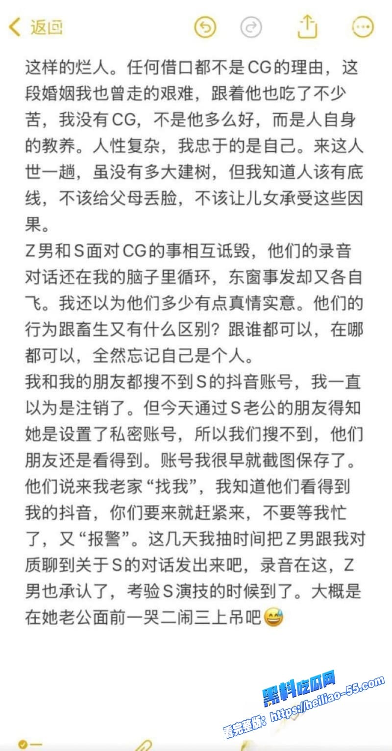 武汉V5馆慕艺斯窗帘老板娘陈玉偷情被实锤背地里干柴烈火七年鬼混录音视频尺度炸裂全网疯传10 武汉V5馆慕艺斯窗帘老板娘陈玉偷情被实锤背地里干柴烈火七年鬼混录音视频尺度炸裂全网疯传10