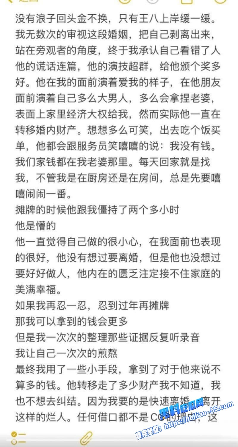 武汉V5馆慕艺斯窗帘老板娘陈玉偷情被实锤背地里干柴烈火七年鬼混录音视频尺度炸裂全网疯传11 武汉V5馆慕艺斯窗帘老板娘陈玉偷情被实锤背地里干柴烈火七年鬼混录音视频尺度炸裂全网疯传11