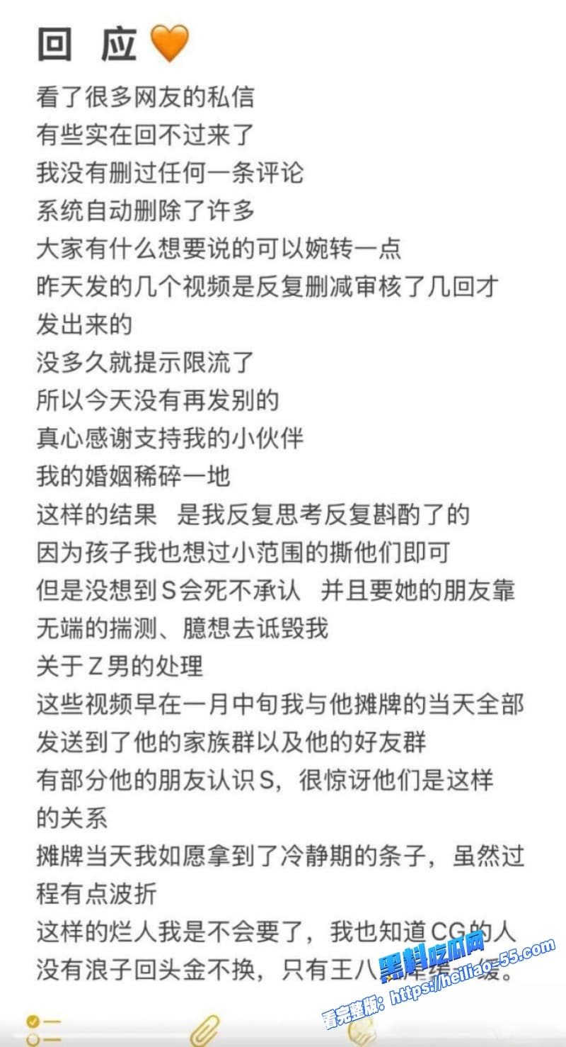 武汉V5馆慕艺斯窗帘老板娘陈玉偷情被实锤背地里干柴烈火七年鬼混录音视频尺度炸裂全网疯传12 武汉V5馆慕艺斯窗帘老板娘陈玉偷情被实锤背地里干柴烈火七年鬼混录音视频尺度炸裂全网疯传12