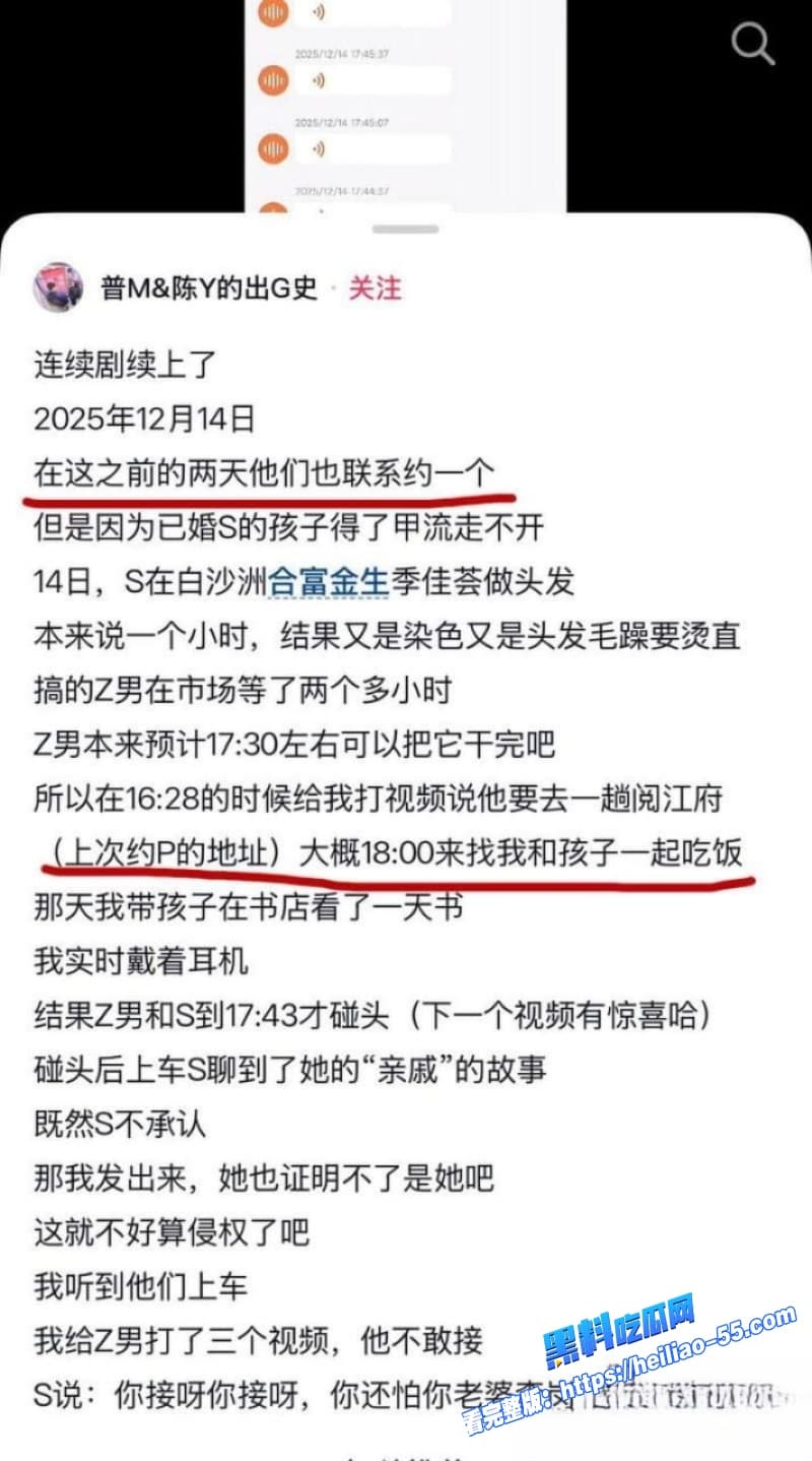 武汉V5馆慕艺斯窗帘老板娘陈玉偷情被实锤背地里干柴烈火七年鬼混录音视频尺度炸裂全网疯传13 武汉V5馆慕艺斯窗帘老板娘陈玉偷情被实锤背地里干柴烈火七年鬼混录音视频尺度炸裂全网疯传13