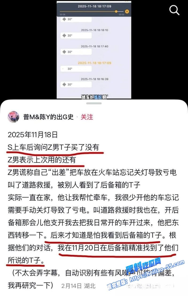 武汉V5馆慕艺斯窗帘老板娘陈玉偷情被实锤背地里干柴烈火七年鬼混录音视频尺度炸裂全网疯传14 武汉V5馆慕艺斯窗帘老板娘陈玉偷情被实锤背地里干柴烈火七年鬼混录音视频尺度炸裂全网疯传14