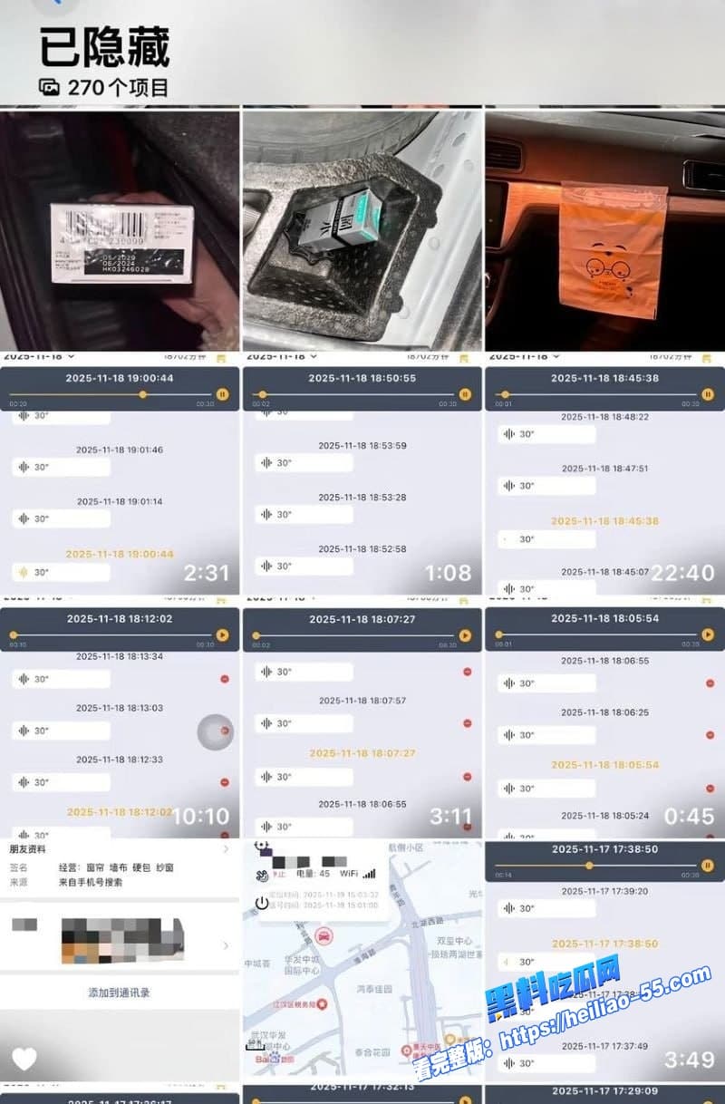 武汉V5馆慕艺斯窗帘老板娘陈玉偷情被实锤背地里干柴烈火七年鬼混录音视频尺度炸裂全网疯传15 武汉V5馆慕艺斯窗帘老板娘陈玉偷情被实锤背地里干柴烈火七年鬼混录音视频尺度炸裂全网疯传15
