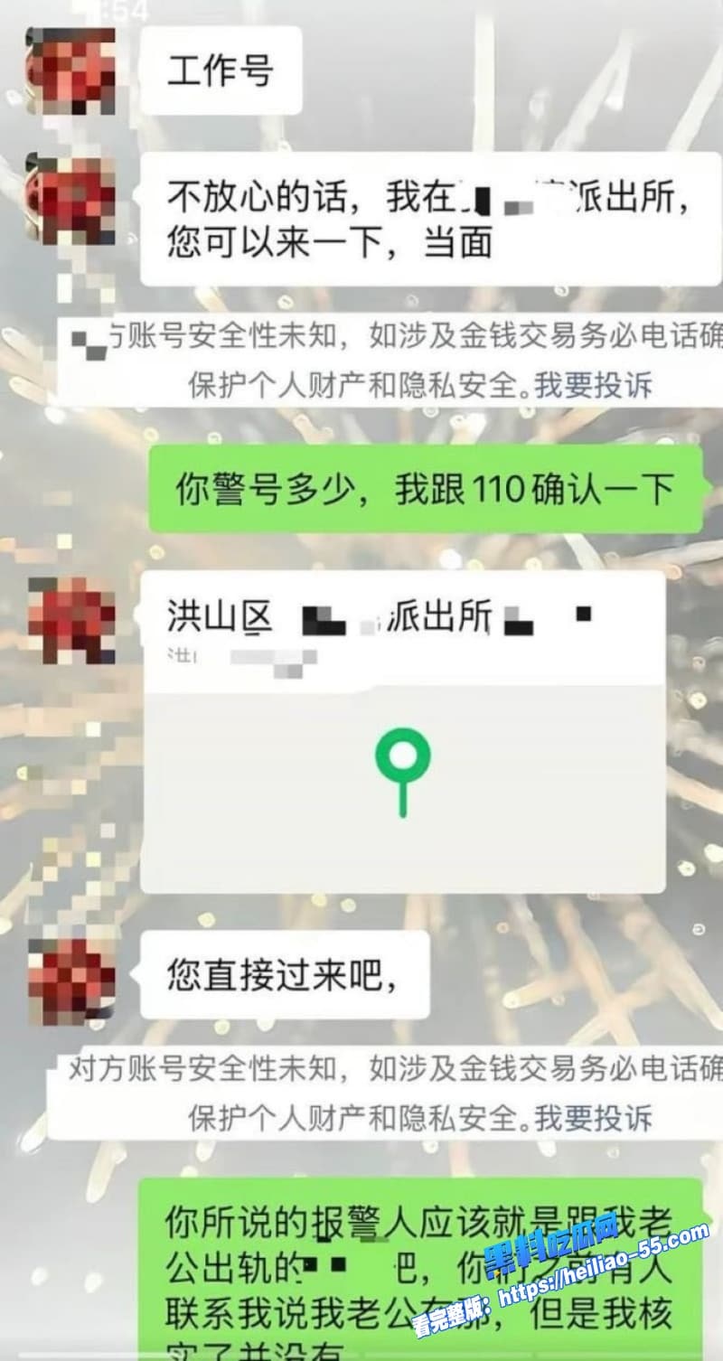 武汉V5馆慕艺斯窗帘老板娘陈玉偷情被实锤背地里干柴烈火七年鬼混录音视频尺度炸裂全网疯传17 武汉V5馆慕艺斯窗帘老板娘陈玉偷情被实锤背地里干柴烈火七年鬼混录音视频尺度炸裂全网疯传17