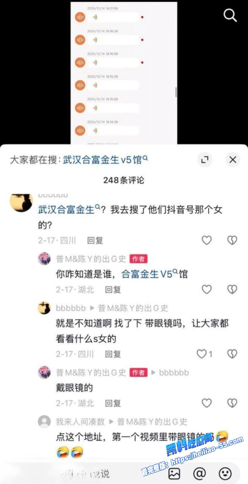 武汉V5馆慕艺斯窗帘老板娘陈玉偷情被实锤背地里干柴烈火七年鬼混录音视频尺度炸裂全网疯传21 武汉V5馆慕艺斯窗帘老板娘陈玉偷情被实锤背地里干柴烈火七年鬼混录音视频尺度炸裂全网疯传21