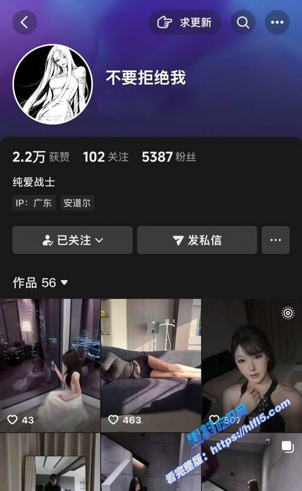 抖音高颜值极品御姐网红 不要拒绝我 不雅私拍被大佬曝光 粉嫩大奶十分诱人！1