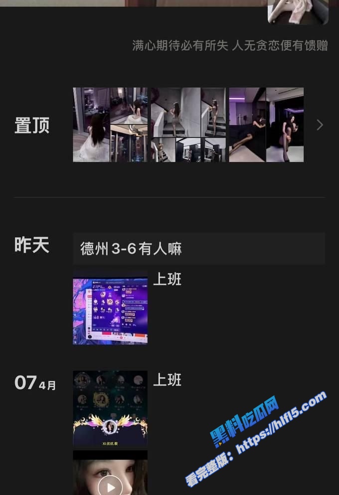抖音高颜值极品御姐网红 不要拒绝我 不雅私拍被大佬曝光 粉嫩大奶十分诱人！2