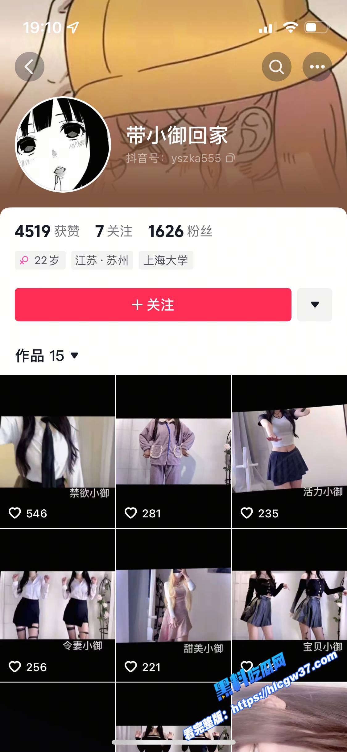 抖音学生妹带小御回家下海直播被同学曝光jk制服道具抽插高潮和清纯样子简直反差 图1 抖音学生妹带小御回家下海直播被同学曝光jk制服道具抽插高潮和清纯样子简直反差 图1