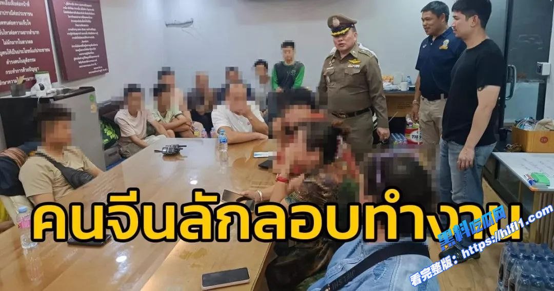 16名中国公民在泰国普吉非法务工被捕02