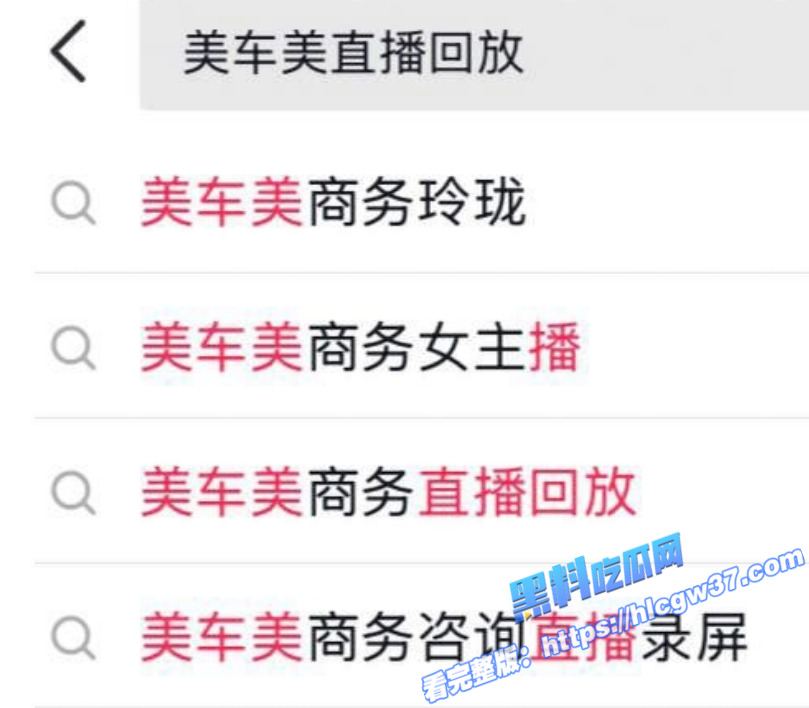 2黑料PK!陕西清纯眼镜嫩妹 VS 抖音汽车销售网红御姐 嫩妹和御姐到底谁更胜一筹 2黑料PK!陕西清纯眼镜嫩妹 VS 抖音汽车销售网红御姐 嫩妹和御姐到底谁更胜一筹