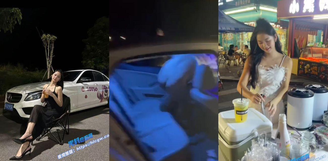 抓奸现场!广东清远抖音 糖糖烧烤地摊造 被现场抓奸 裤子都脱完了铁证如山! 抓奸现场!广东清远抖音 糖糖烧烤地摊造 被现场抓奸 裤子都脱完了铁证如山!