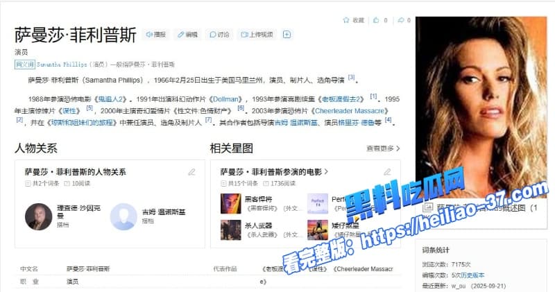 1994达拉斯连环杀手萨曼莎·菲利普斯裸露放荡沙发性爱金发炸裂身材直接上头3 1994达拉斯连环杀手萨曼莎·菲利普斯裸露放荡沙发性爱金发炸裂身材直接上头3