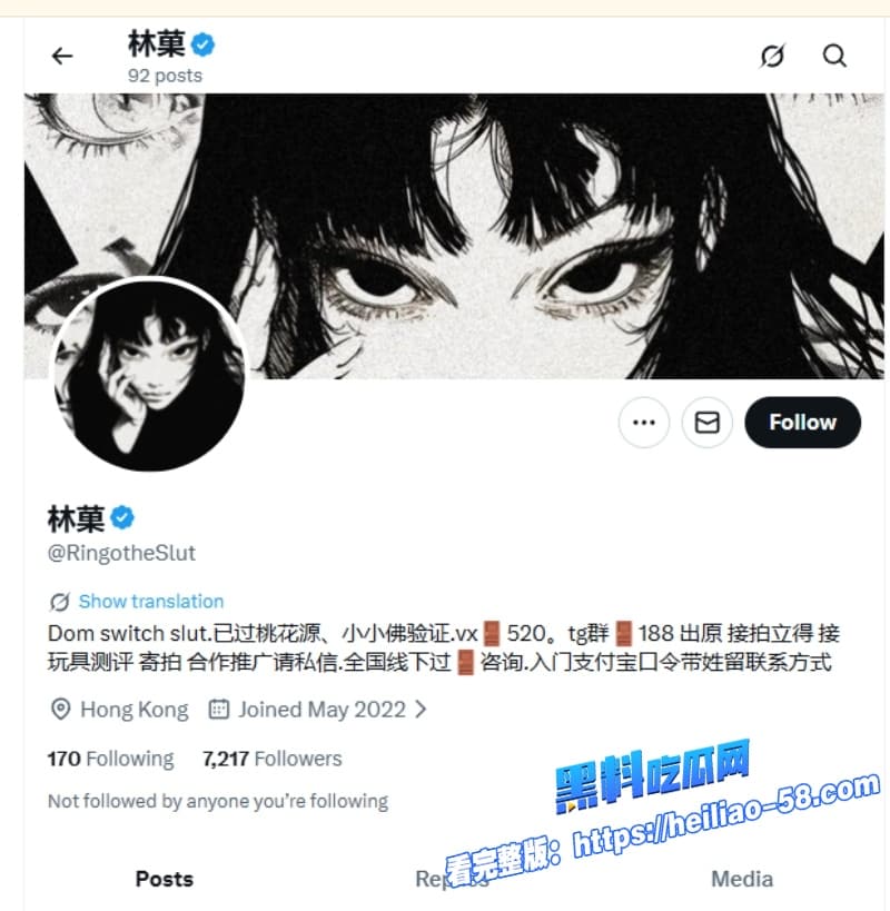 推特高颜值女神林菓最新性爱合集福利极品身材配黑丝不是母狗小编都不信1
