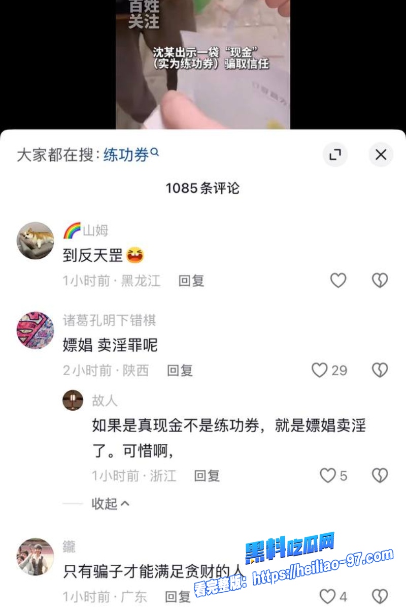 深圳女主播小琳6 深圳女主播小琳6