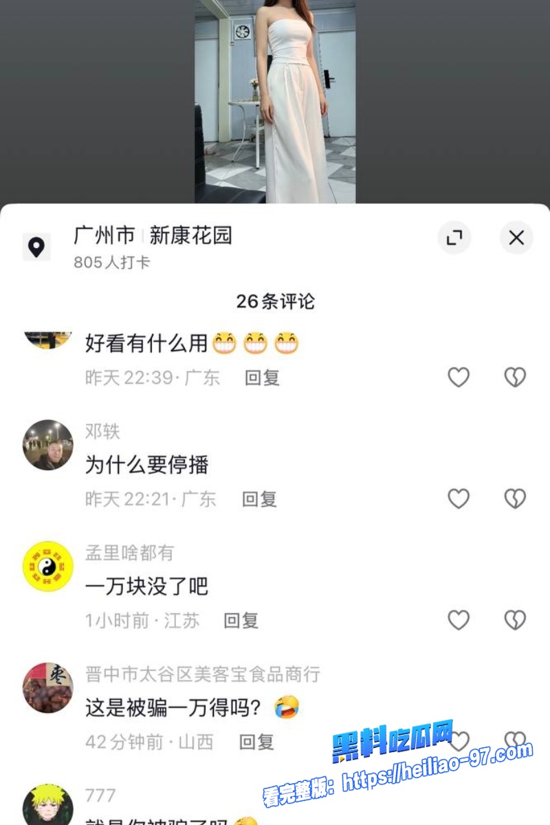 深圳女主播小琳9 深圳女主播小琳9