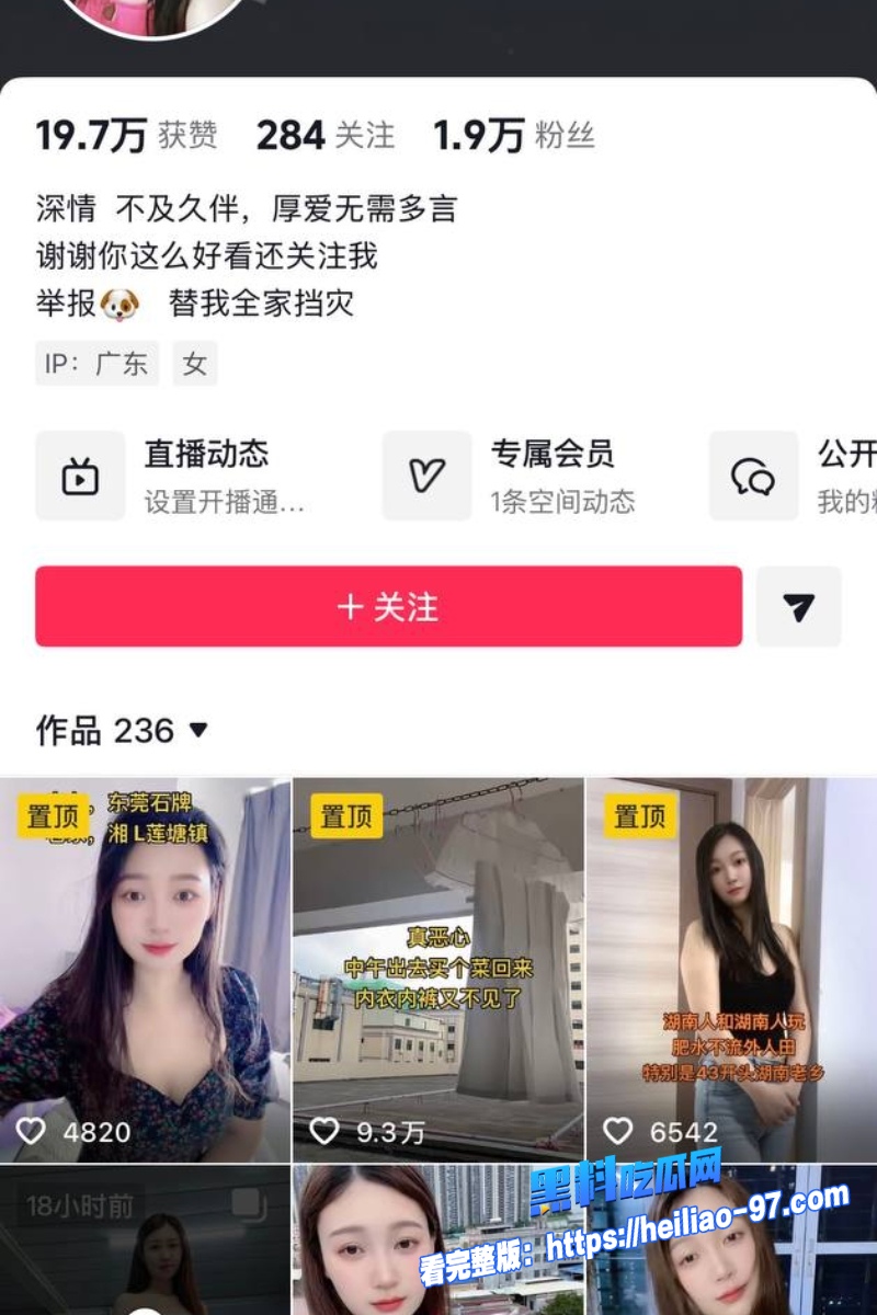 深圳女主播小琳11 深圳女主播小琳11