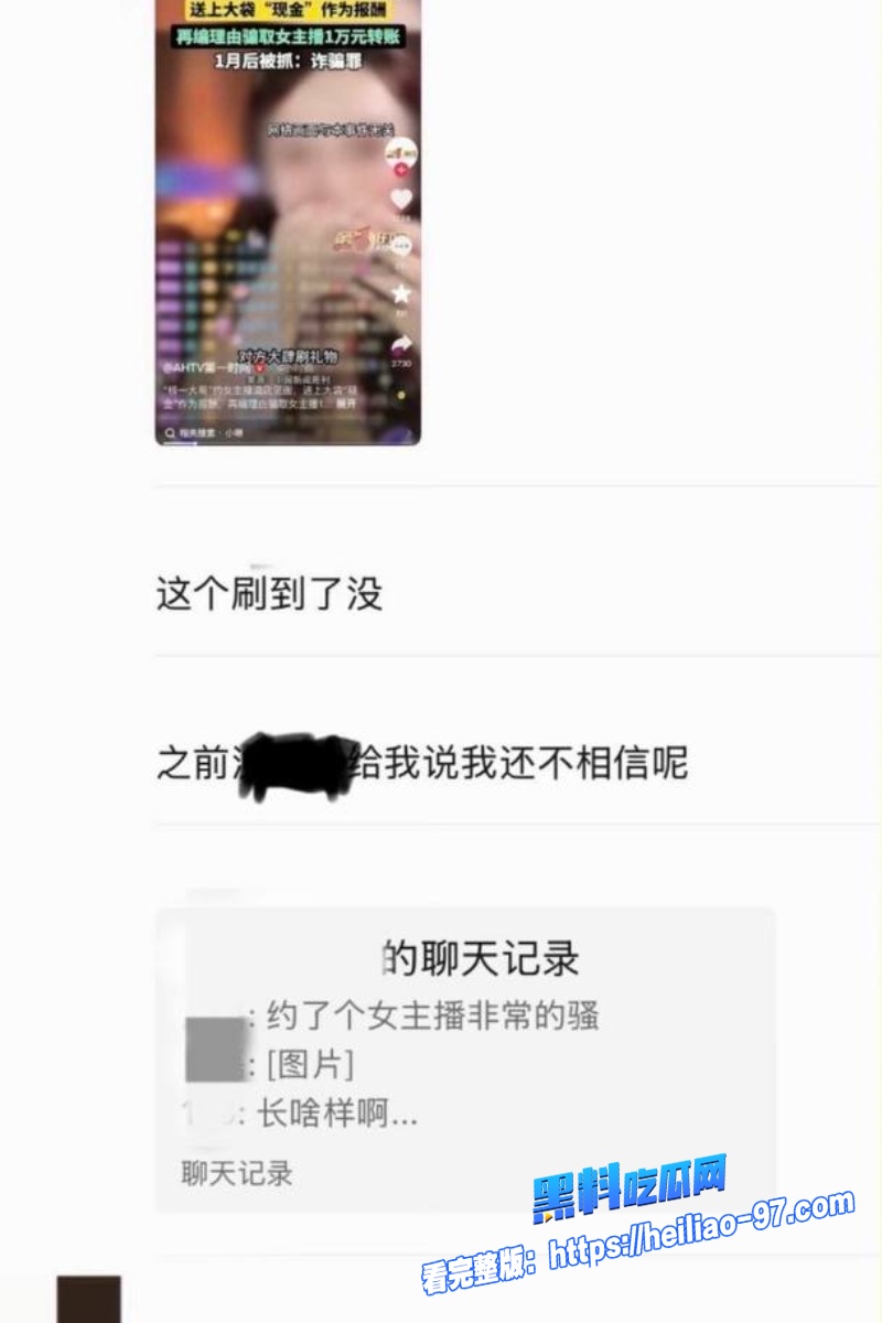 深圳女主播小琳12 深圳女主播小琳12