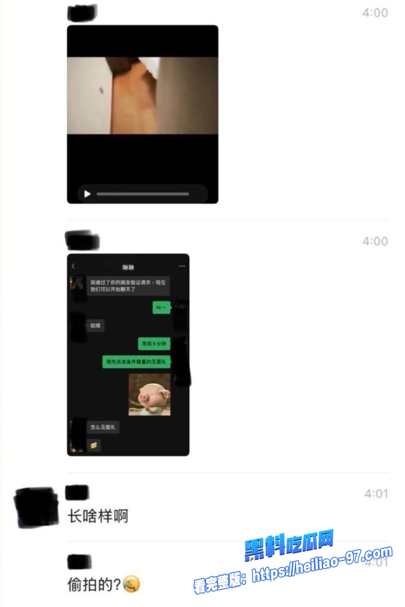 深圳女主播小琳14 深圳女主播小琳14