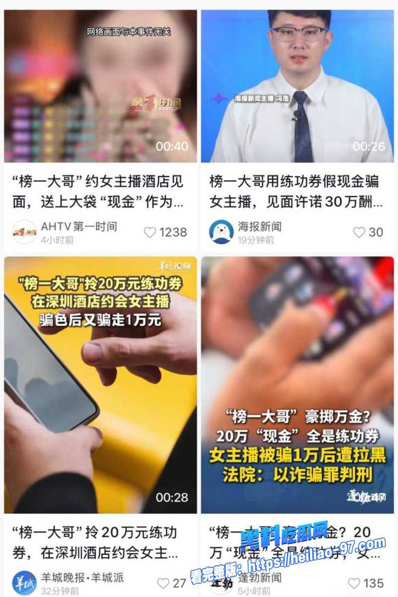 深圳女主播小琳19 深圳女主播小琳19