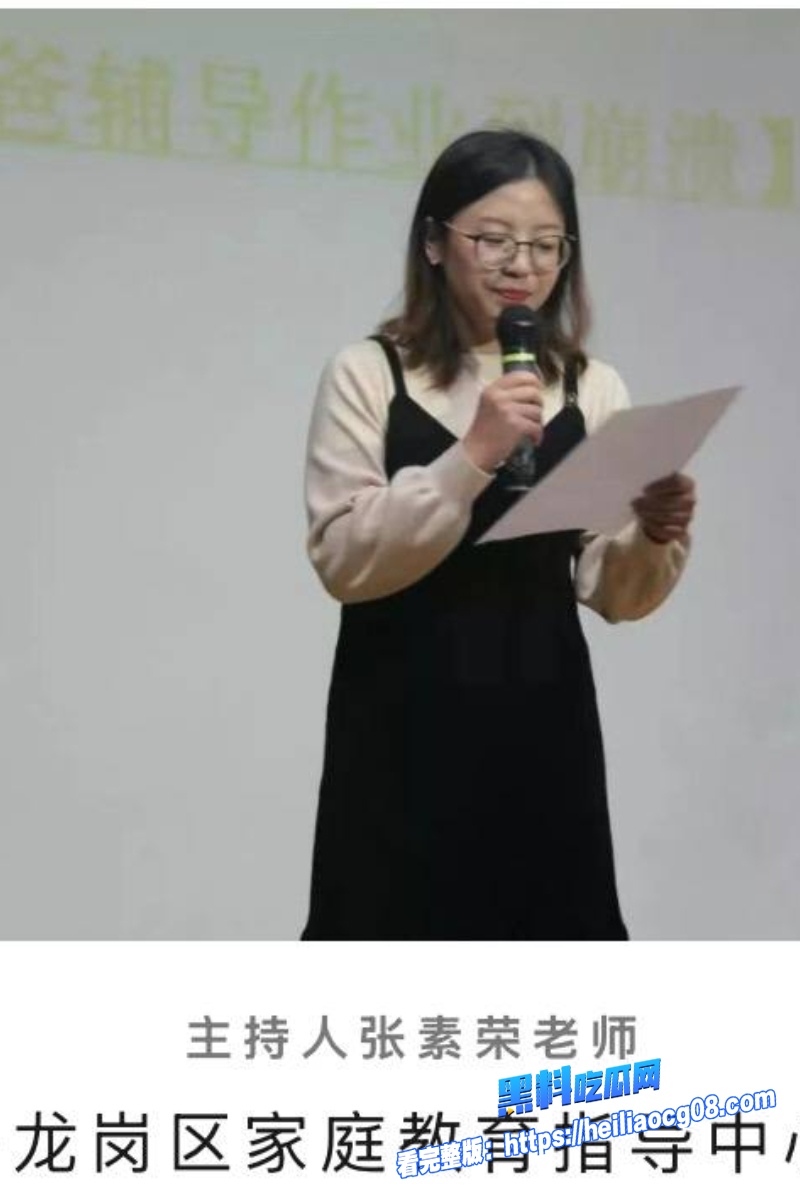 深圳女教师张素荣5