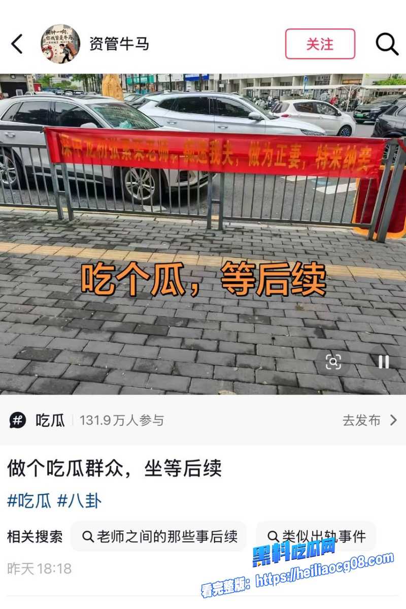 深圳女教师张素荣8