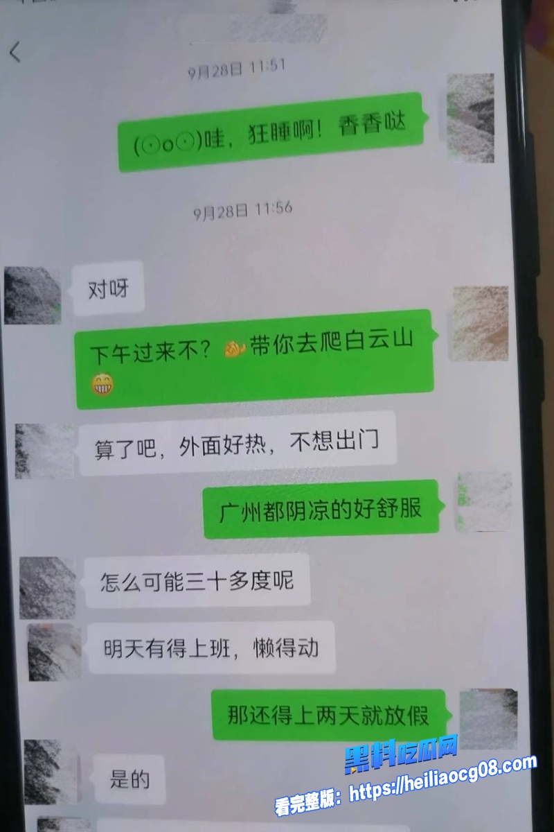 深圳女教师张素荣12