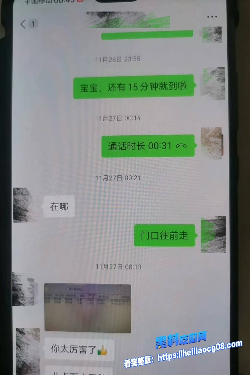 深圳女教师张素荣14