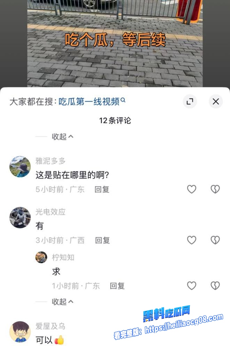 深圳女教师张素荣18