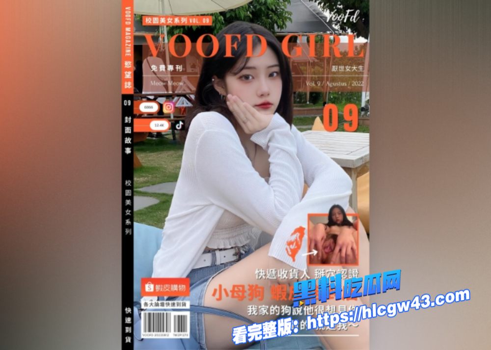 台湾高颜值美女 被情侣冒充经纪人让小姐姐自拍视频掰穴看逼是否是处 完整视频被曝光流出 12 台湾高颜值美女 被情侣冒充经纪人让小姐姐自拍视频掰穴看逼是否是处 完整视频被曝光流出 12
