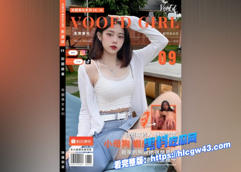 台湾高颜值美女 被情侣冒充经纪人让小姐姐自拍视频掰穴看逼是否是处 完整视频被曝光流出 13 台湾高颜值美女 被情侣冒充经纪人让小姐姐自拍视频掰穴看逼是否是处 完整视频被曝光流出 13