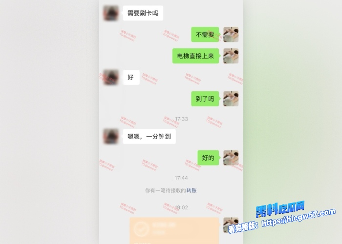 按摩小子上门服务第七期偷拍极品白领做精油spa明星颜值身体特别敏感本来预约的常规按摩按舒服后套路脱掉内裤无套强插骚逼精彩刺激 图9