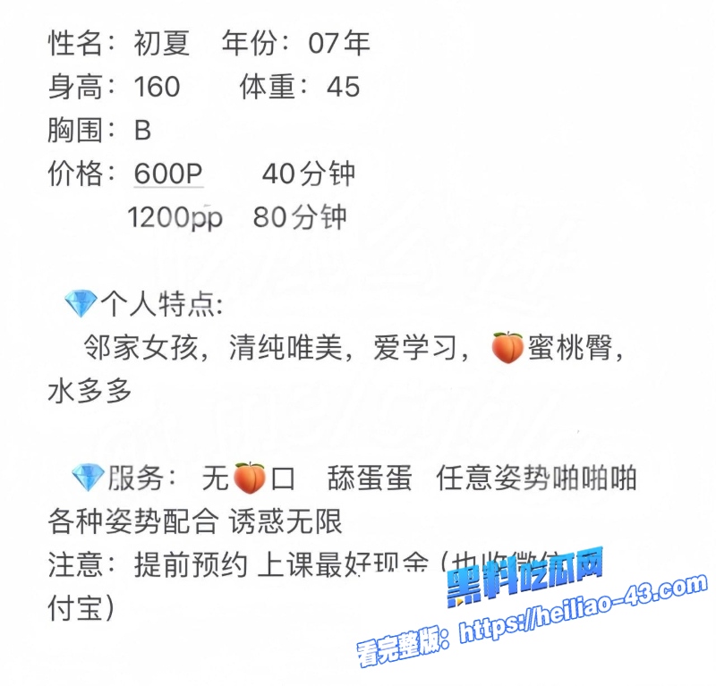通帝凰台球俱乐部门槛仅177元解锁招牌玩法表面高端台球圣地6