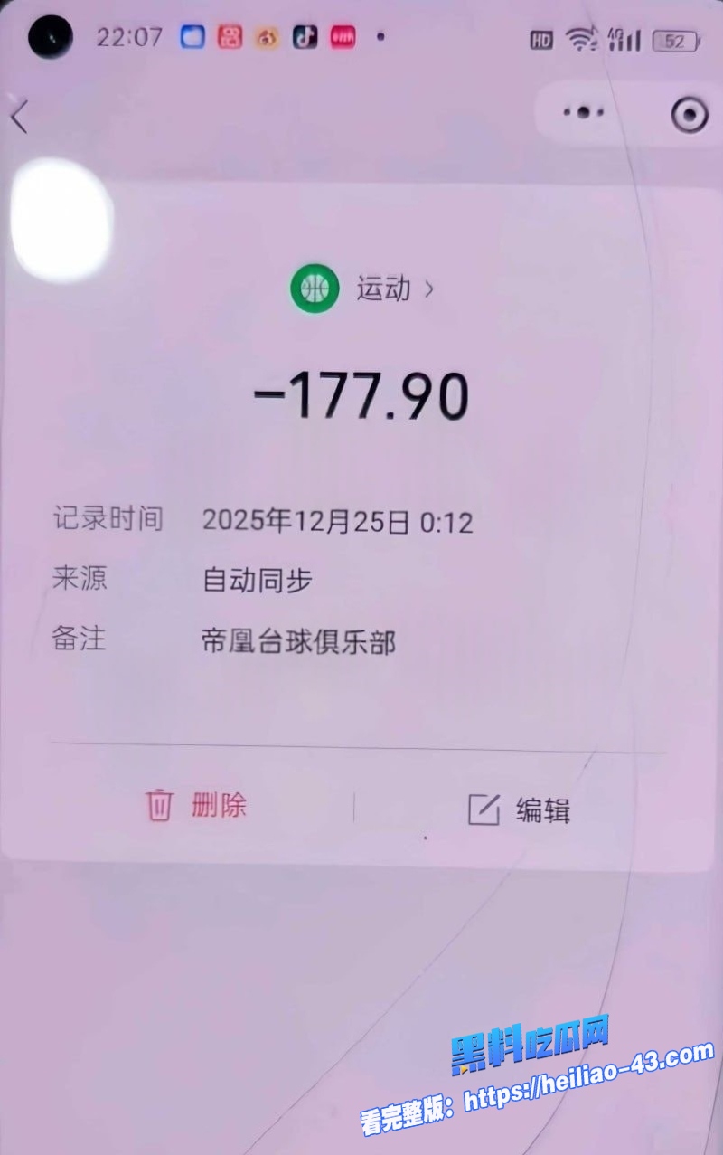 通帝凰台球俱乐部门槛仅177元解锁招牌玩法表面高端台球圣地12
