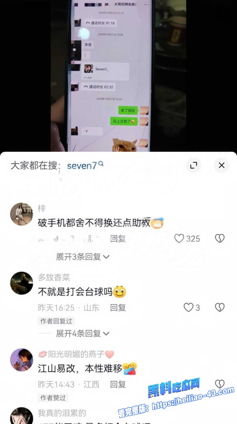 通帝凰台球俱乐部门槛仅177元解锁招牌玩法表面高端台球圣地3